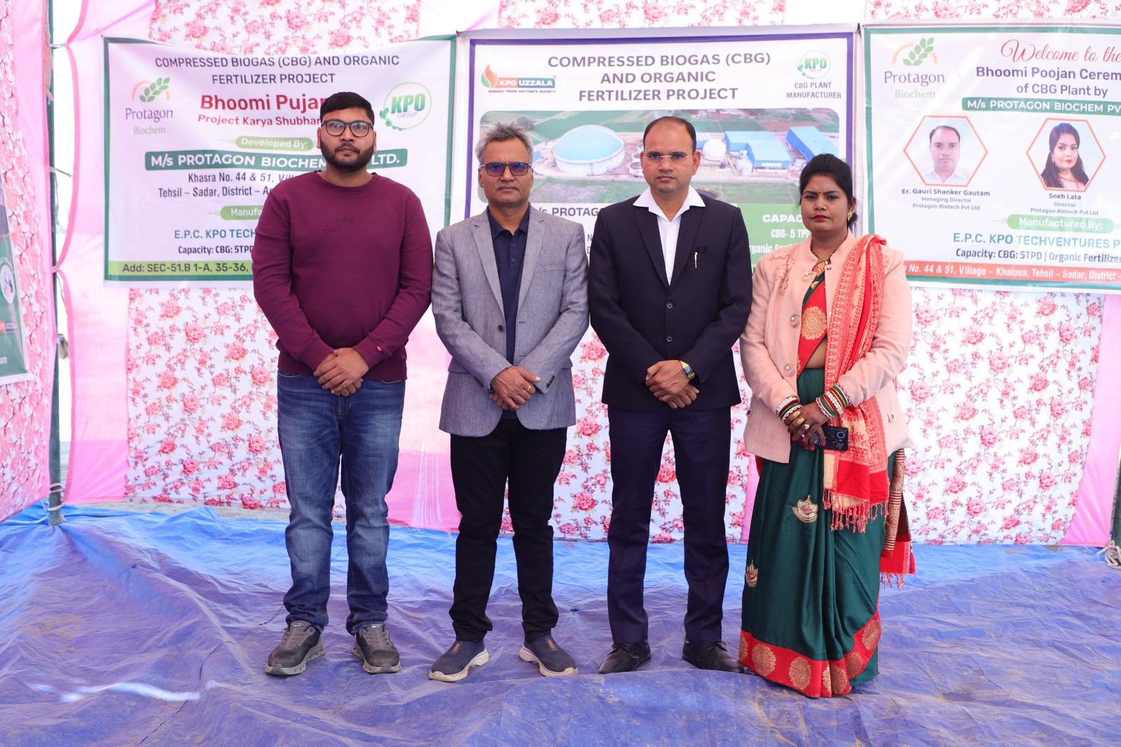 19 KPO Group Biogas Plant Manufacturer India